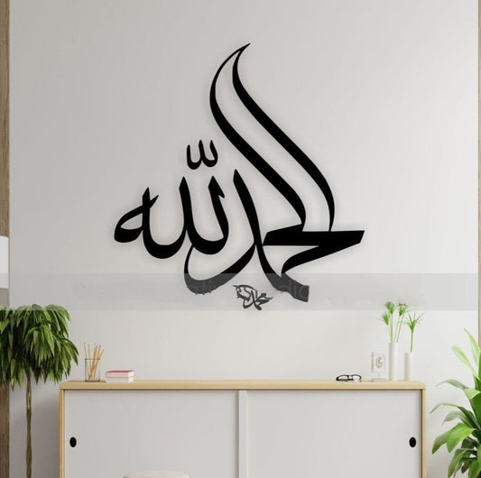 Shukar Acrylic Wall Art